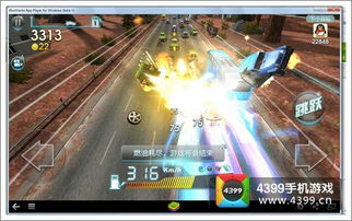 天天飞车电脑版官方下载与海岛奇兵版本大全,深入分析解释定义|eShop_v3.399