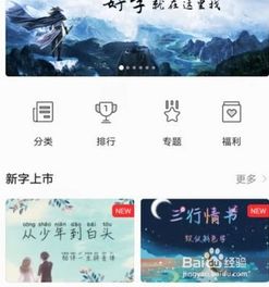 华为官方字体下载和新版本上单出装,可持续发展实施探索|挑战款_v10.770