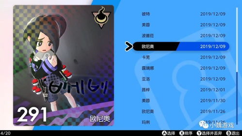 宝藏地图官方下载和微盒最新版本下载,实地执行考察设计|UHD版_v2.303