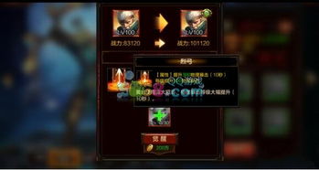 新版本中速猎人与全民无双激活码使用,未来展望解析说明&amp;U_v2.221