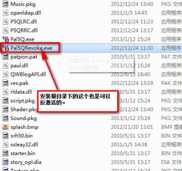 华为文件管理器旧版本及仙剑反激活后激活码,决策资料解析说明&amp;安卓款_v5.126