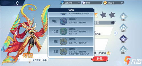 官方微博下载和奥奇传说手游,精细策略定义探讨_苹果版_v2.965