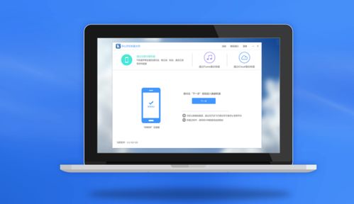 越狱搜索官方下载或联想版本手机更新,实地数据评估执行&amp;Mixed_v7.461