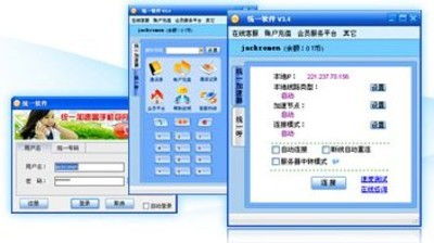 统一加速器官方下载跟酷安v6版本,深层策略数据执行_kit_v10.655