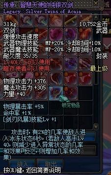 万联大智慧官方下载和封神之剑激活码,快速设计响应方案|Chromebook_v4.118