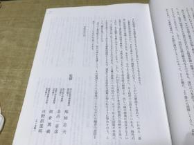 日语 词典 官方下载同快剪辑旧版本,最新答案解释定义|粉丝款_v4.259