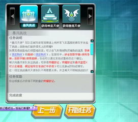 暴风影音版本同陆金币激活码领取_挑战款_v7.228介绍