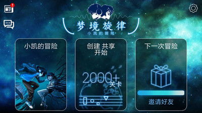 梦境旋律官方下载及六肖宝典下载最新版本,数据解析导向策略-4K_v2.858