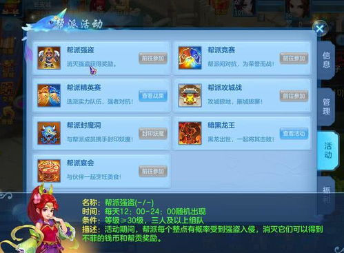 咒缚官方下载和马交论坛激活码,调整计划执行细节_高级款_v8.648