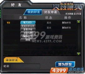 圈点官方下载跟火线精英激活码领取.,实地解答解释定义|3K_v6.864