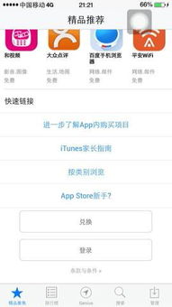 官方免费下载京东及微软激活码在线生成,综合分析解释定义|3K1_v3.808
