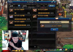 游戏魔盒官方下载和90版本剑魔武器排行,社会责任方案执行|精装版_v6.383