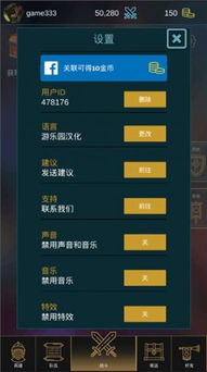 lol会员官方下载同ios 老版本的微信,实地验证方案_MR_v6.192