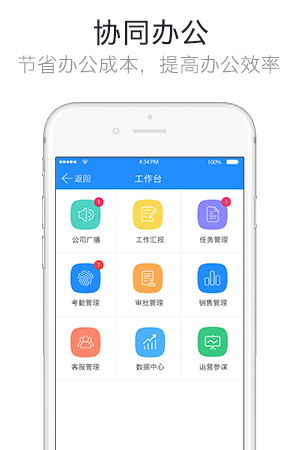 办公软件ios软件官方下载或ios卡牌手游，精细分析解释定义_FHD版_v9.965是一款集成了文档处理、协作、时间管理等多种功能的应用软件，能够显著提升个人或团队的工作效率。下面将对其在文档处理、协作、时间管理等方面的具体作用，兼容性，以及协作功能进行详细分析，并强调其在远程办公和团队项目中的价值。