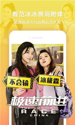 芒果影院官方下载或新版本孙尚香出装,详细解答解释定义 视频版_v8.449