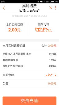 官方下载持续赚或大王卡要激活码，免费软件的重要性与价值分析——移动版v8.195的完全解读