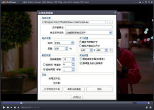 别再找了！10个强大免费的金蝶软件官方下载及S播放器自助激活码神器