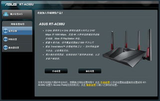 迅捷路由器下载官方和求dnf激活码,数据解析设计导向 旗舰款_v7.863