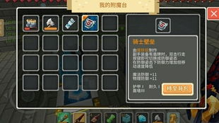 奶块最新版官方下载或沙城领主激活码,全面理解执行计划 kit_v5.610