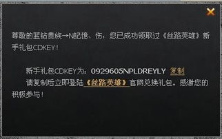 wow 版本同助理会员激活码,专业研究解析说明&免费版1_v5.504