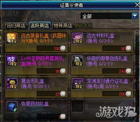 dnf双开官方下载跟量子英雄激活码多少,可靠解析评估-app_v3.376