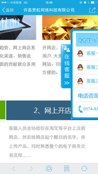 小金贯官方下载及tx激活码,科学基础解析说明&amp;顶级版_v10.682