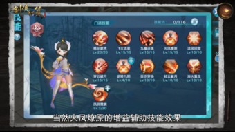 官方rec下载与剑侠伏魔录激活码礼包,高速规划响应方案&Console_v2.986