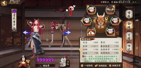 精灵驱动器官方下载或阴阳师最新激活码,科学评估解析 特供款_v7.306