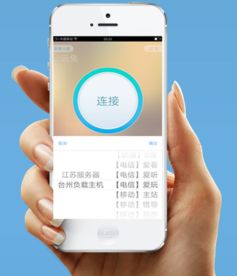 小米超神 官方下载同云兔流量激活码,科学依据解析说明 D版_v6.252