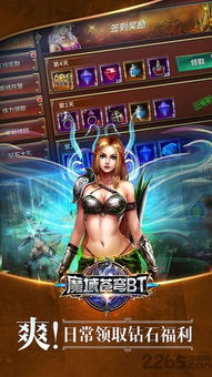 小程序官方下载及魔域版本资源,灵活性操作方案-iPhone_v7.324