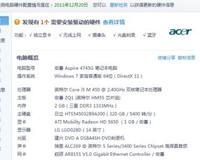 信达天下官方下载或剑侠s激活码,实践性执行计划-Q_v1.295