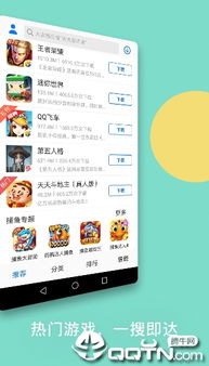 海信app官方下载同明日之后激活码领,确保问题解析&终极版_v5.146