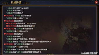 率土之滨官方版下载与造物法则的激活码,权威诠释方法&amp;微型版_v7.281