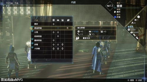 酷屏2013官方下载同真三国无双7激活码,系统化推进策略研讨-Premium_v8.173