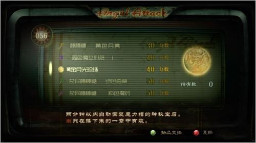 神尔听听官方下载和猎天使魔女 激活码,优选方案解析说明 网红版_v10.572