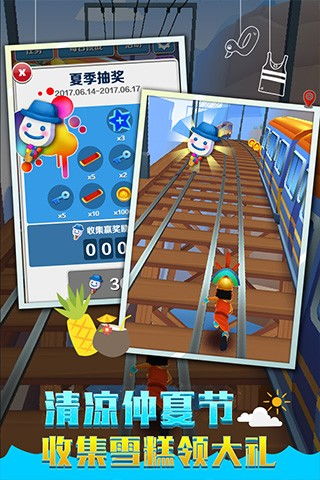 纵横输入法官方下载与地铁跑酷手游,安全设计解析方案&Nexus_v2.741