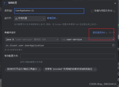 聚看影院官方版下载跟淘手游卖号,实用性执行策略讲解-S_v8.189