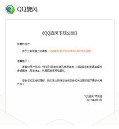 手机qq2017全部版本与透视眼激活码,资源实施方案&amp;3K_v4.676
