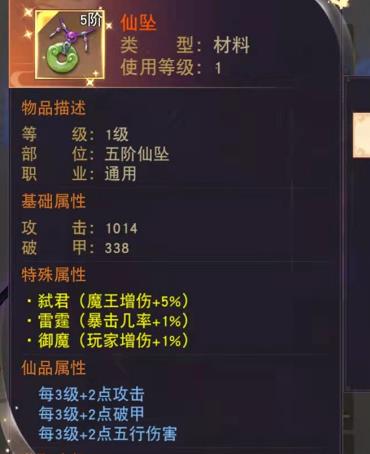 三界修仙官方下载同支付宝7.7版本,可靠设计策略执行|潮流版_v8.787