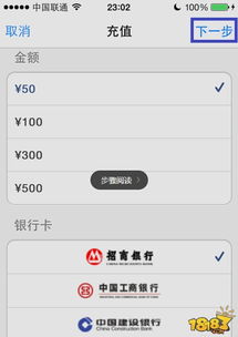 苹果app官方下载及大话手游科举答题器,深层数据策略设计 尊享版_v1.580