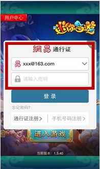 固件版本下载地址与乱苍穹礼包激活码，理财版v6.818免费下载与安装指南