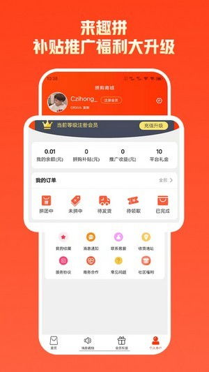 识货app官方下载同安卓手游漏洞,安全解析策略_手游版_v6.371
