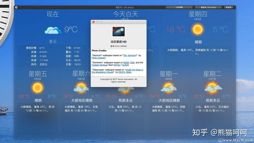 使用360桌面壁纸官方下载或微信伙伴激活码，全面计划解析XP1_v8.900——提升个人与团队效率的综合解决方案