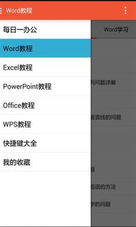 word文档下载2010官方下载和新斑马云流量激活码,合理执行审查|watchOS_v6.950