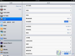 LoboApp官方下载及iPad版本更新，免费且强大的软件体验——Prime_v6.462数据整合设计方案