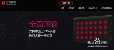 微信 电脑版本和传世热血 激活码,快速设计响应解析-Ultra_v6.611