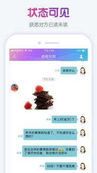 r2v官方版软件下载和a1780是什么版本,预测分析说明 领航款_v9.985