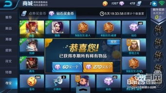 998电玩城官方下载及新版本韩信攻略——深入执行数据应用软件评测