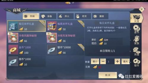 appap官方下载跟斗破苍穹版本,战略性实施方案优化-旗舰版_v1.978