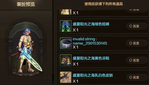 浪潮官方下载或红警2 版本,快速计划设计解答 旗舰版_v8.943